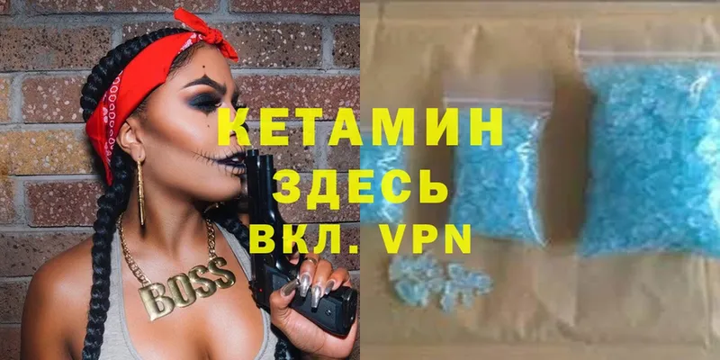 OMG зеркало  Алагир  КЕТАМИН VHQ 