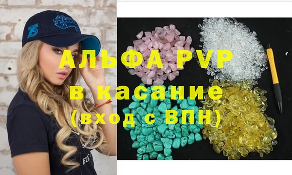 mdma Вяземский