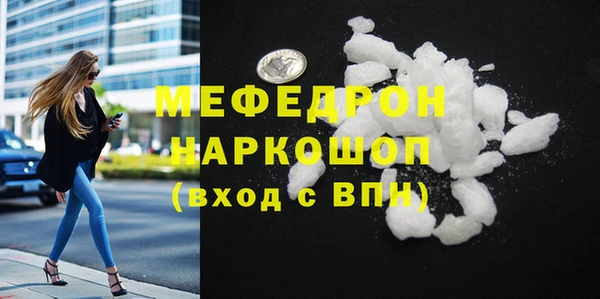 mdma Вяземский