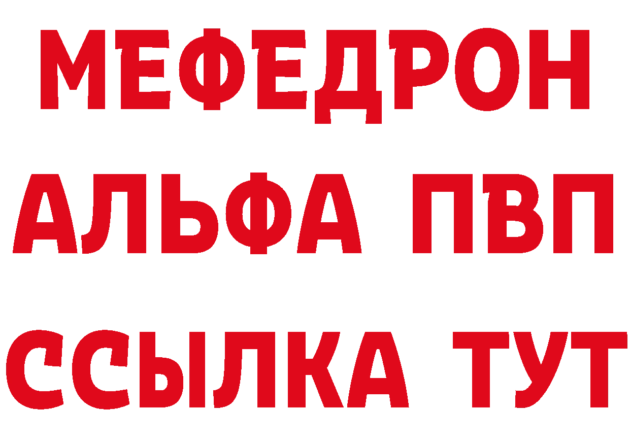 КЕТАМИН VHQ зеркало дарк нет omg Алагир